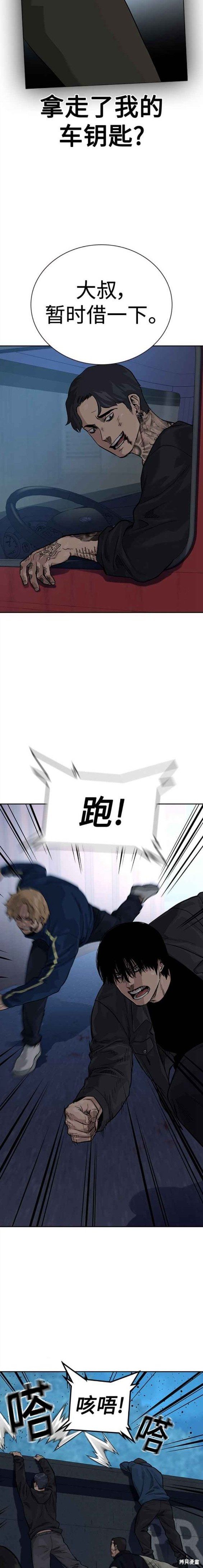 第2季10话