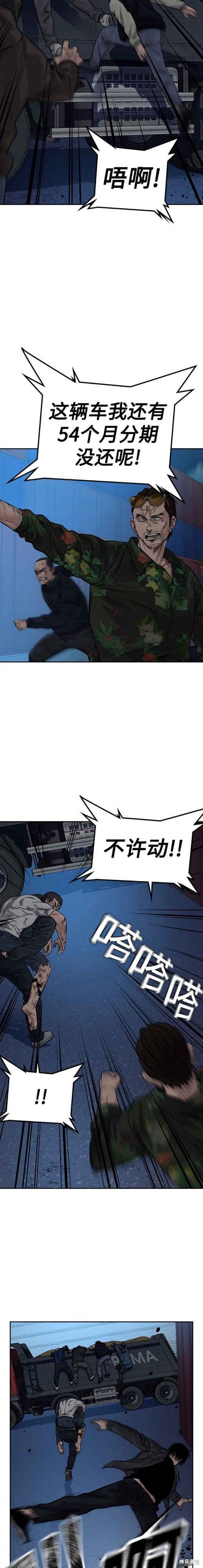 第2季10话