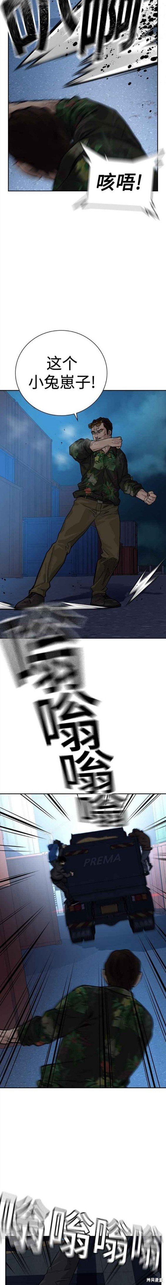 第2季10话