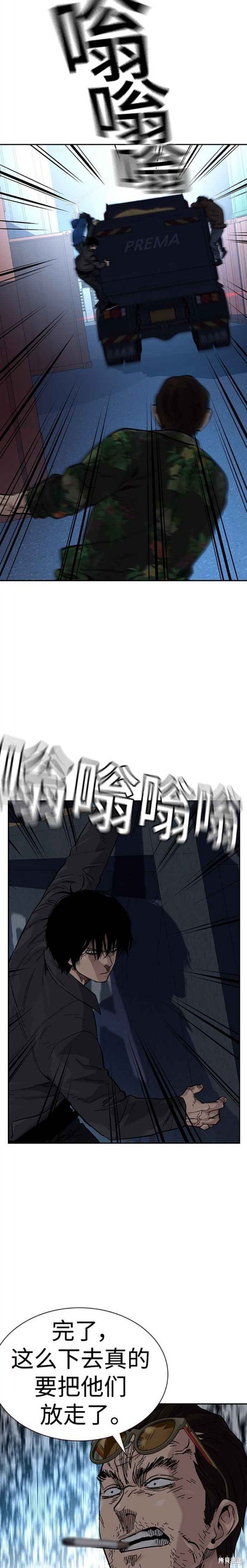 第2季10话