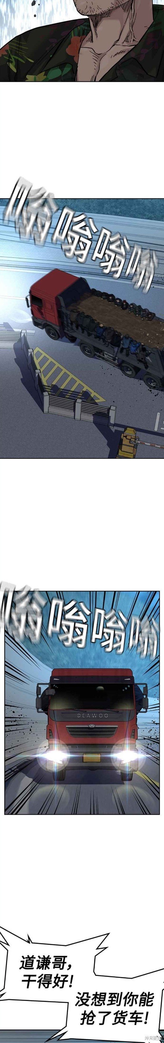 第2季10话