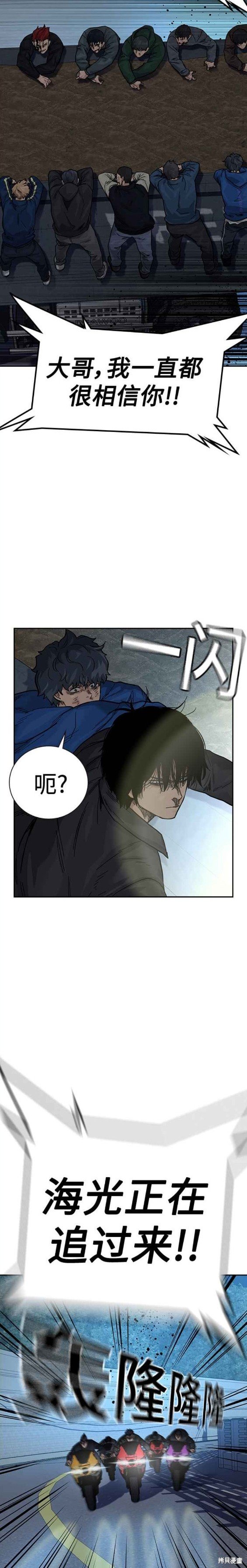 第2季10话