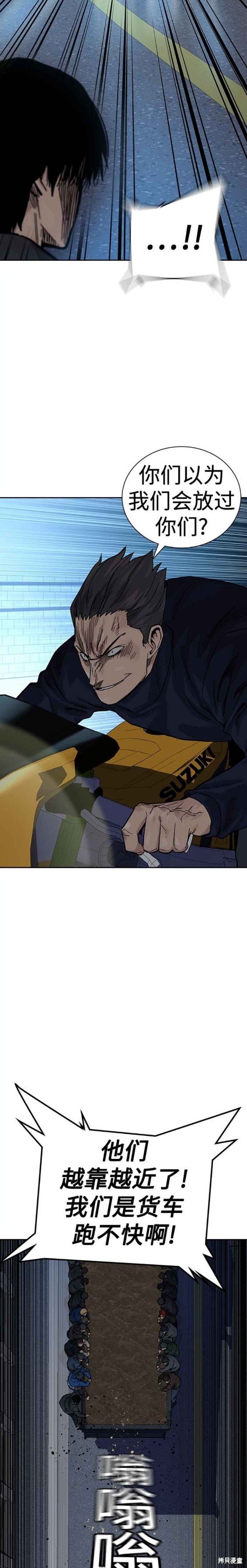 第2季10话