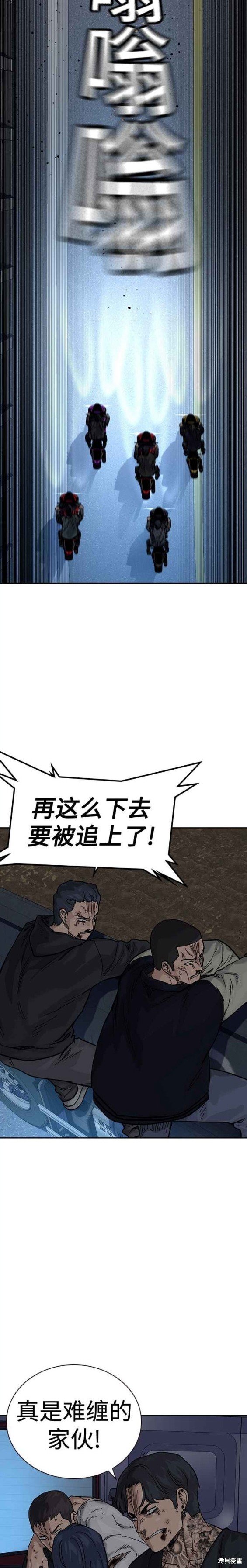 第2季10话