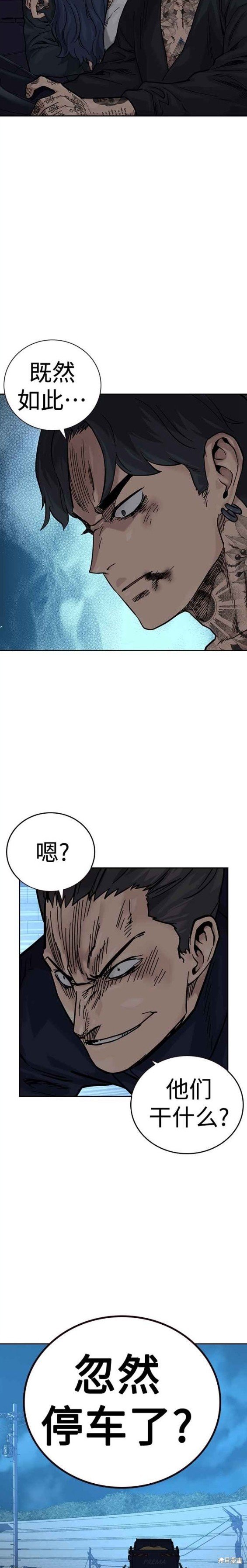 第2季10话