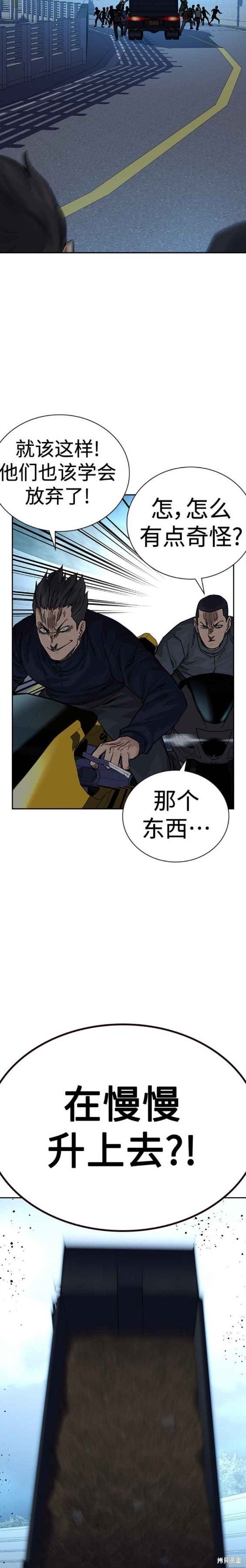 第2季10话