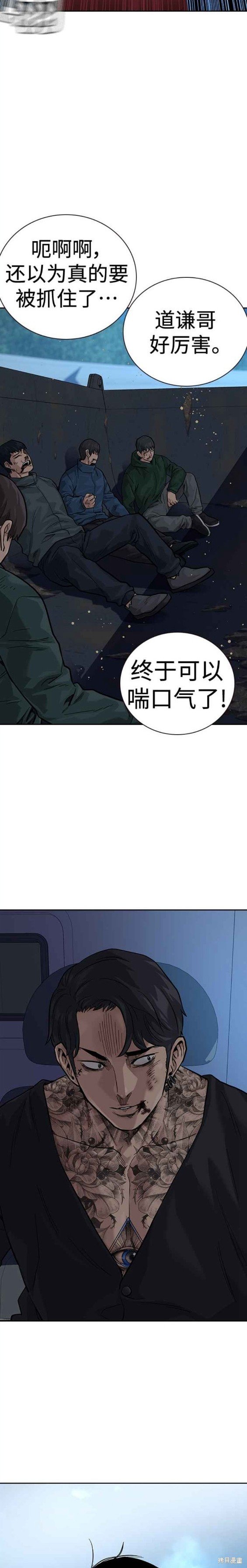 第2季10话