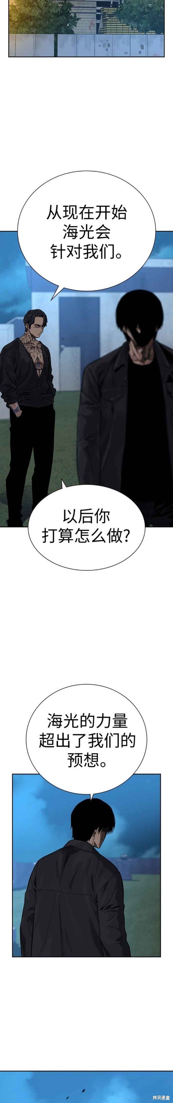 第2季10话