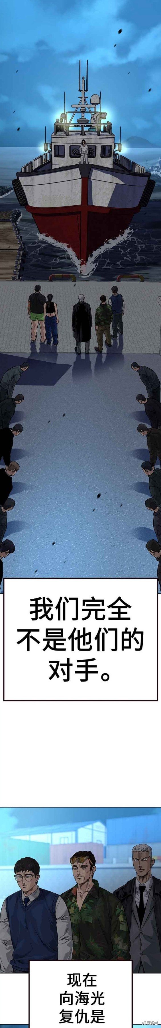 第2季10话
