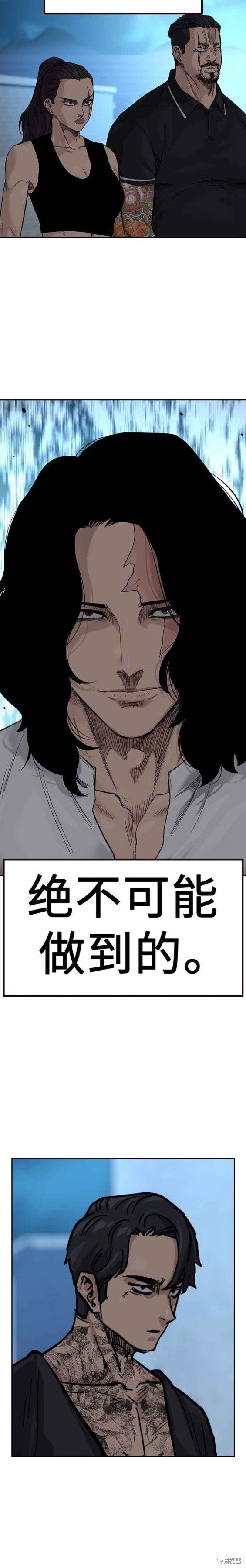第2季10话