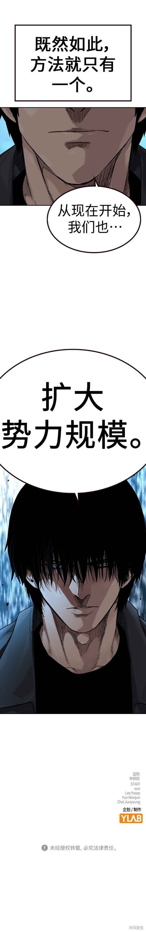 第2季10话