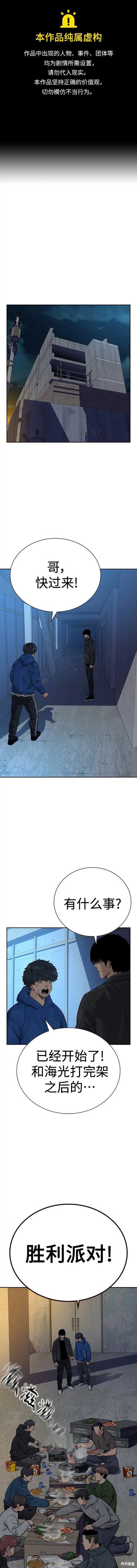 第2季11话