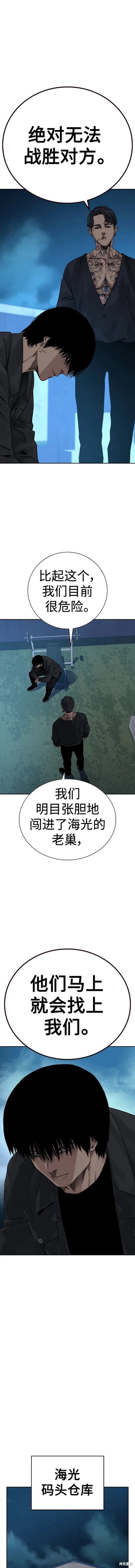第2季11话