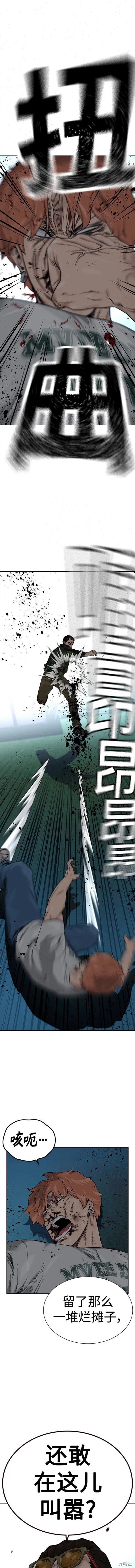 第2季11话