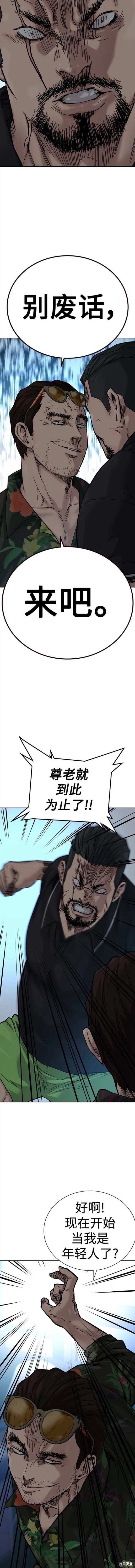 第2季11话