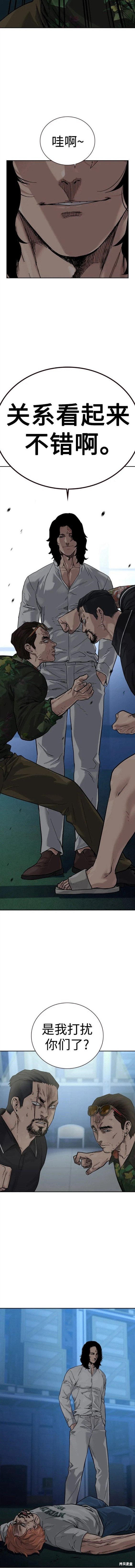 第2季11话