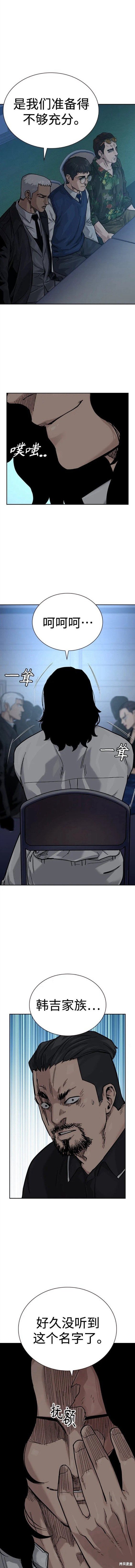 第2季11话