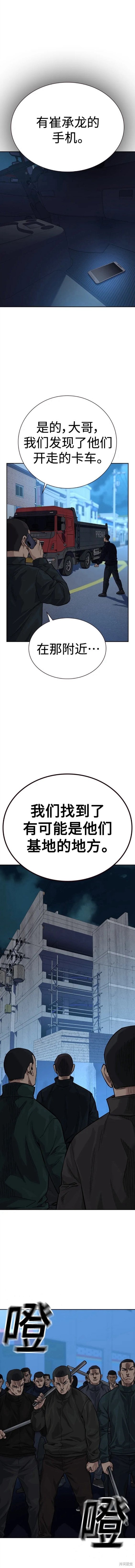 第2季11话