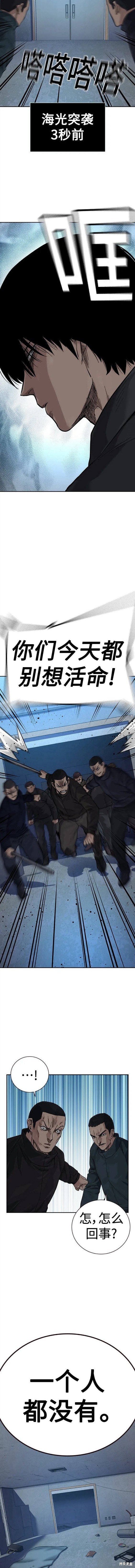第2季11话