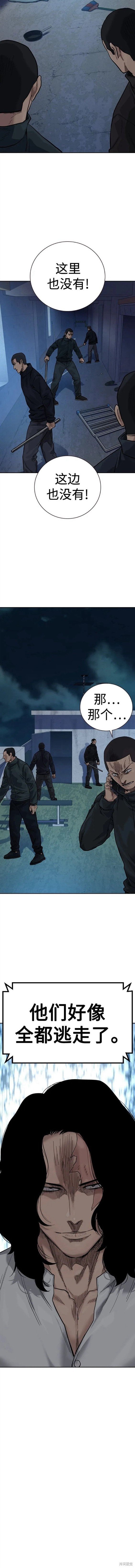 第2季11话