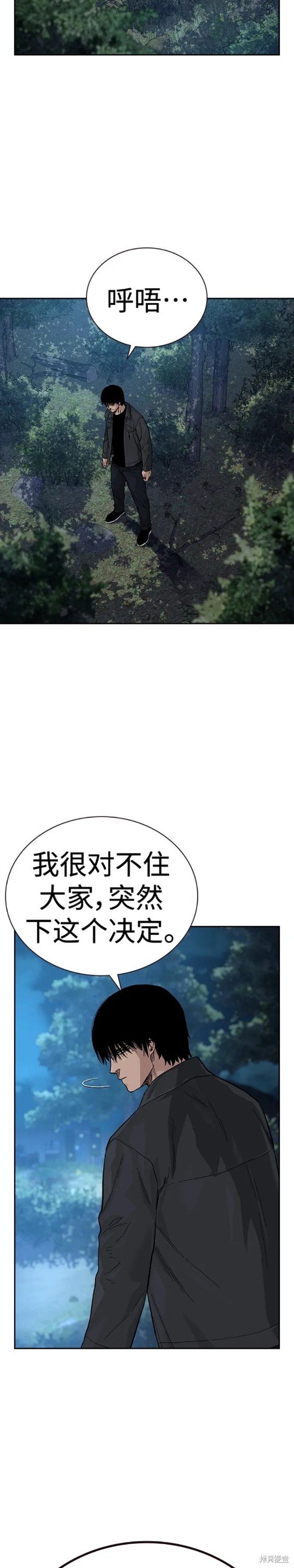 第2季11话
