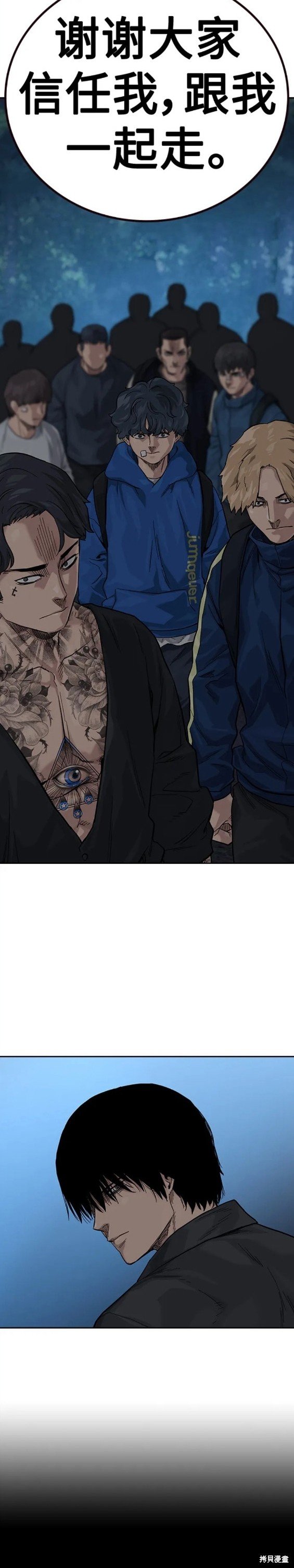 第2季11话