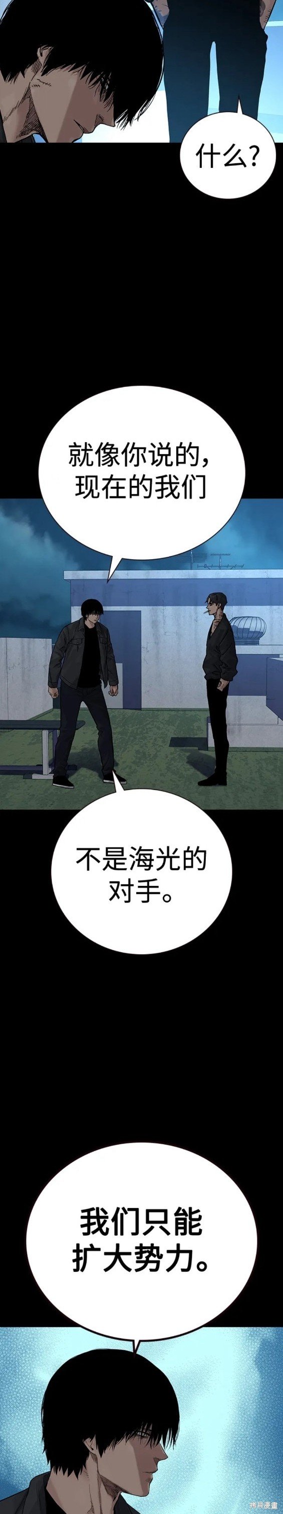 第2季11话
