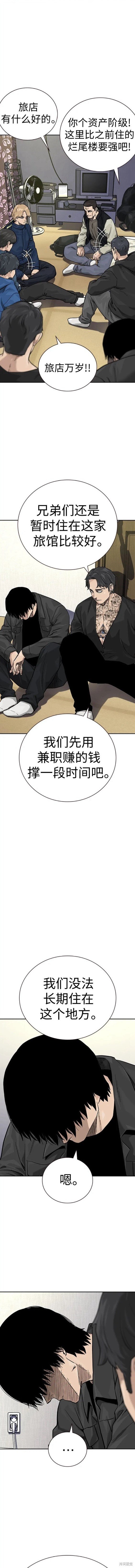 第2季12话