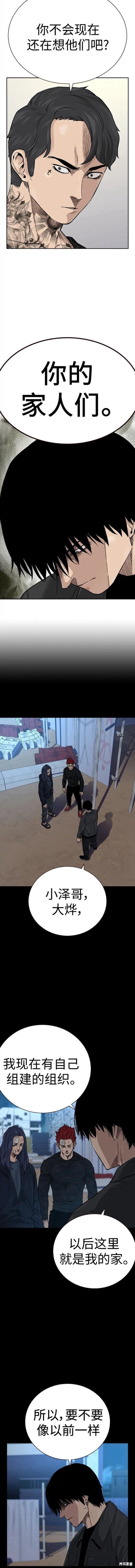 第2季12话