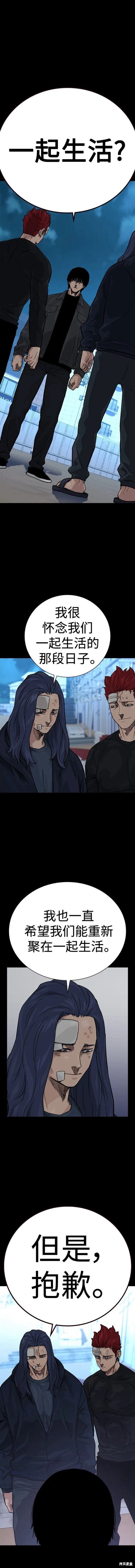 第2季12话