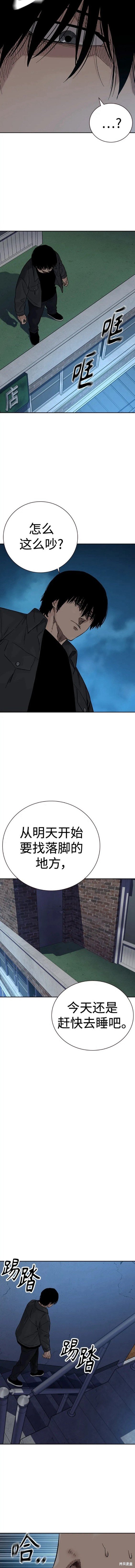 第2季12话