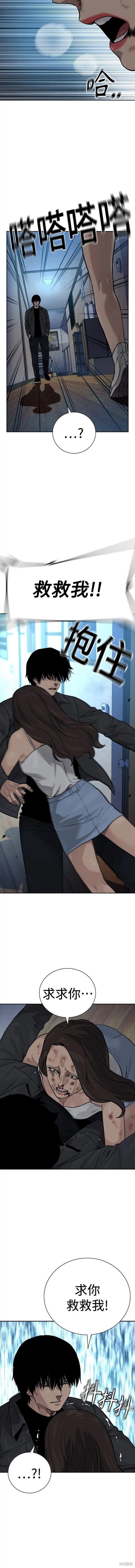第2季12话