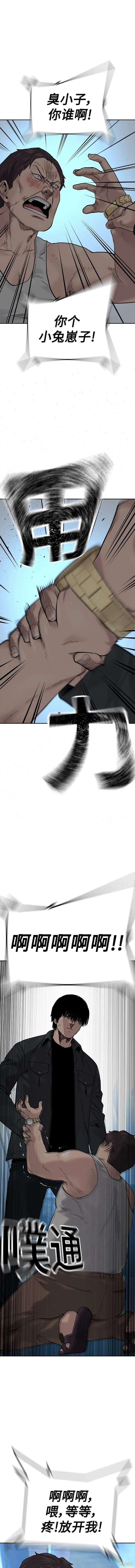 第2季12话
