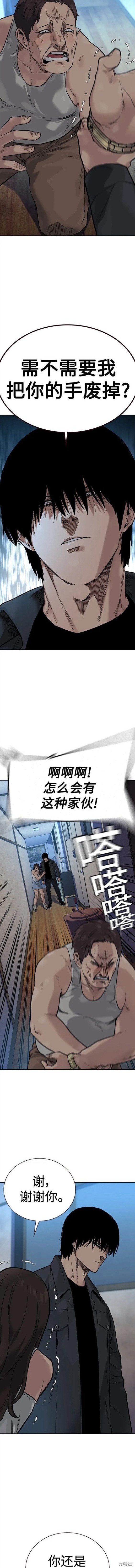 第2季12话