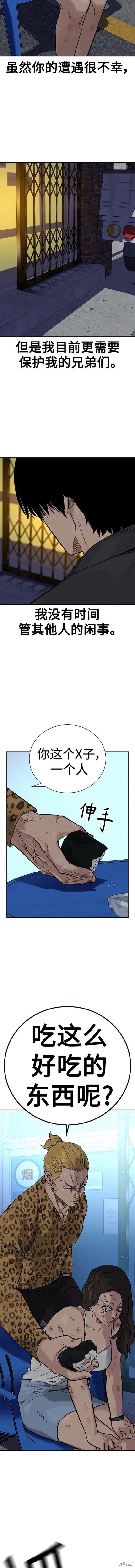 第2季12话