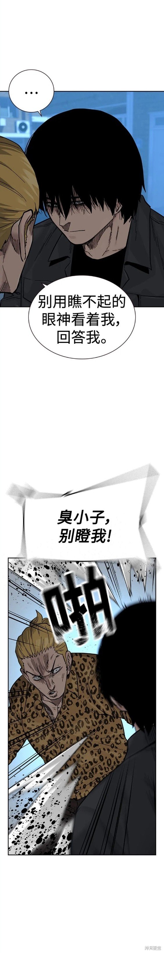第2季12话