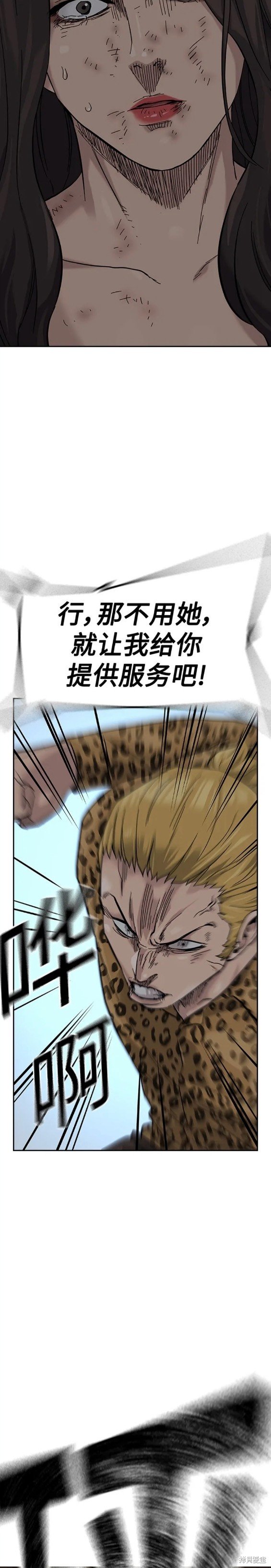 第2季12话