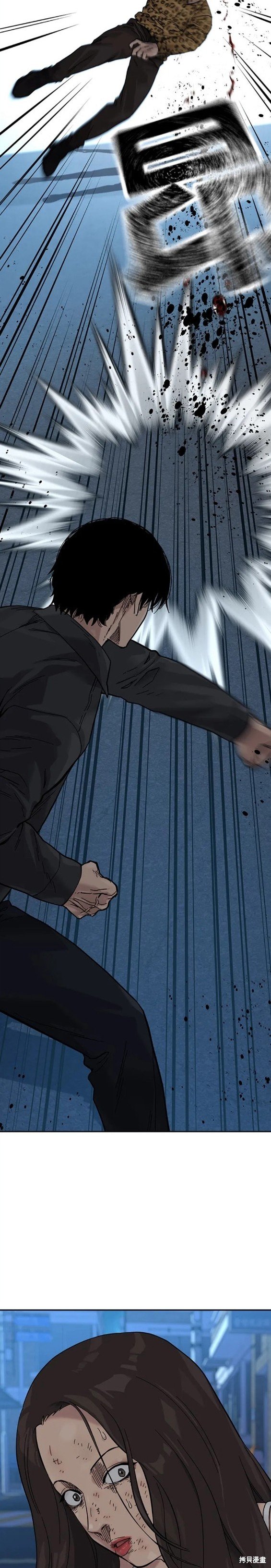 第2季12话