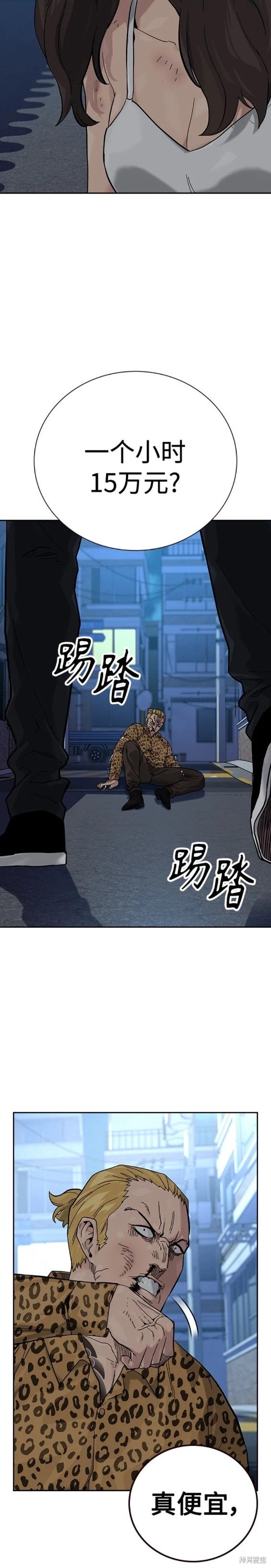 第2季12话