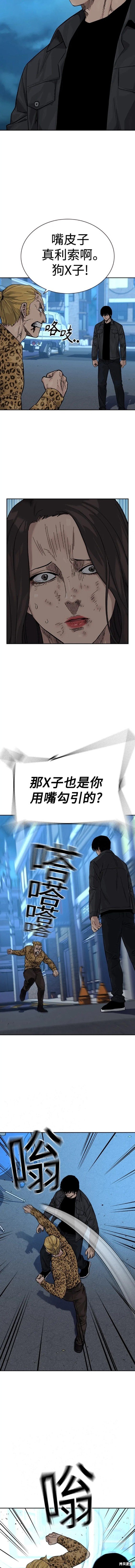 第2季13话