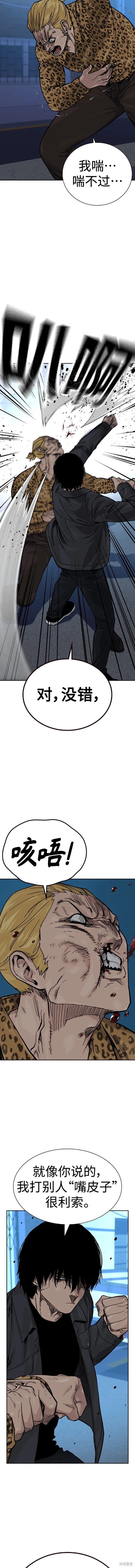 第2季13话