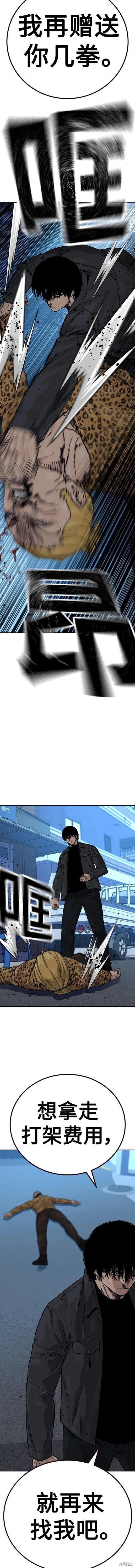 第2季13话