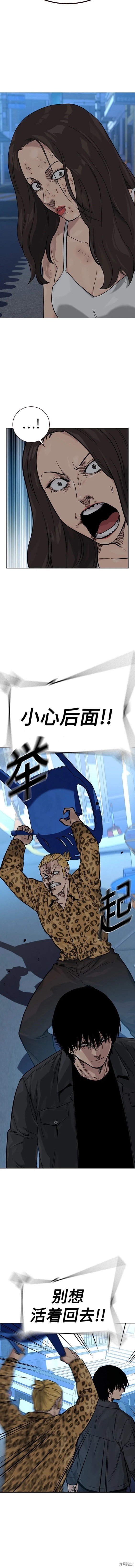 第2季13话