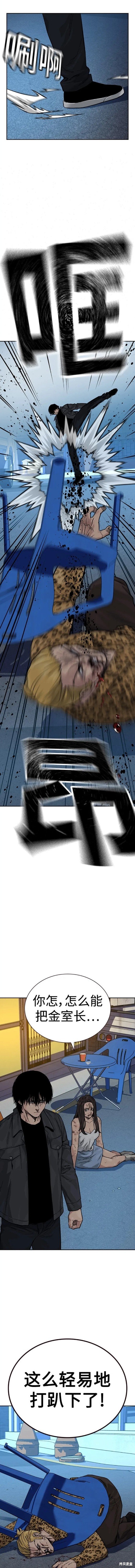 第2季13话