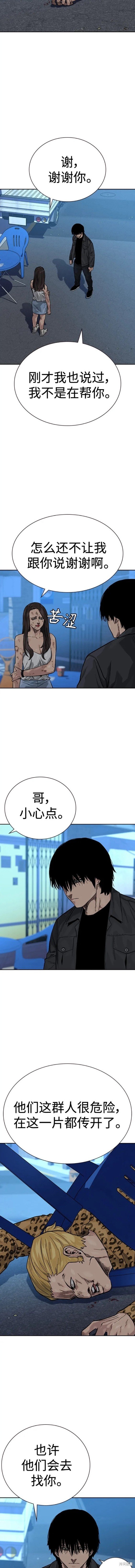 第2季13话