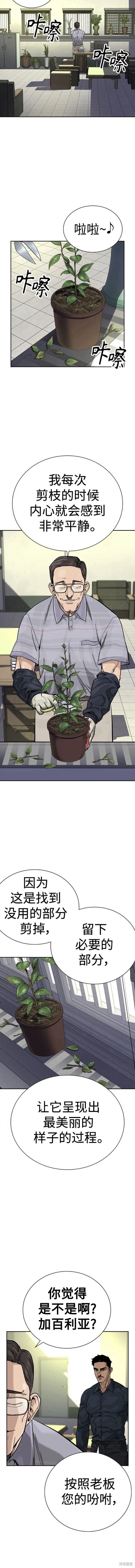 第2季13话