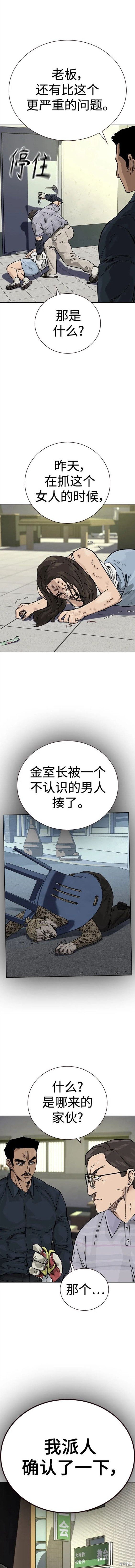 第2季13话