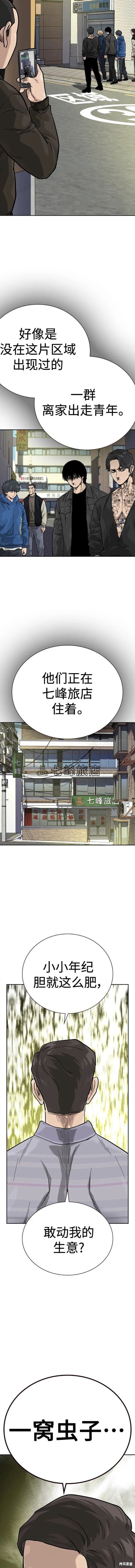 第2季13话