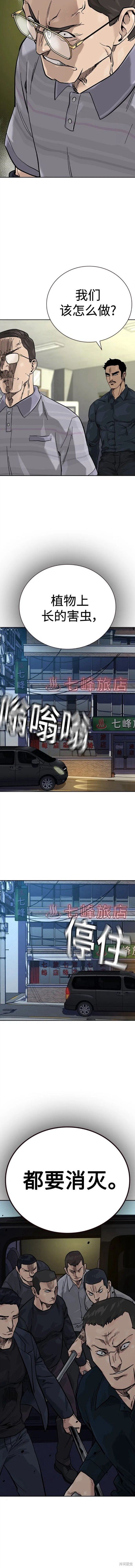 第2季13话