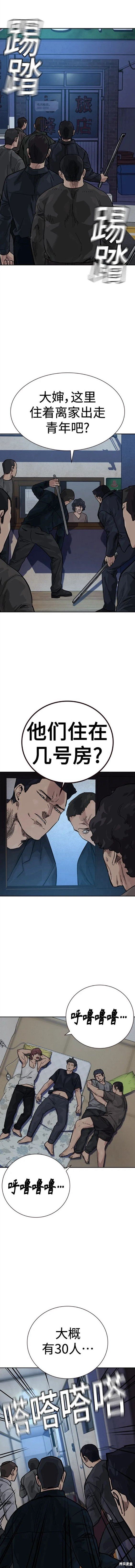 第2季13话